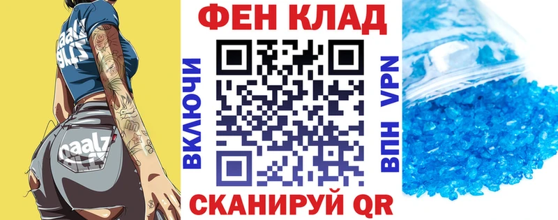 Амфетамин VHQ Западная Двина