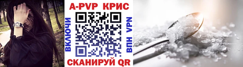 блэк спрут ссылка  Западная Двина  darknet как зайти  A PVP кристаллы 