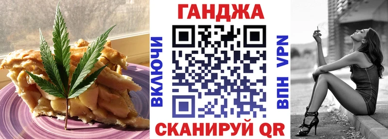 наркота  Западная Двина  Canna-Cookies марихуана 