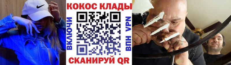 Cocaine 98%  mega ONION  Западная Двина  магазин продажи наркотиков 