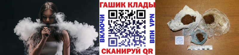 МЕГА маркетплейс  купить наркоту  Западная Двина  Гашиш ice o lator 