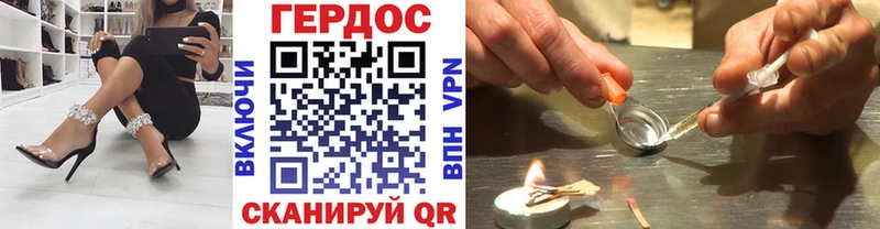 Героин гречка Западная Двина