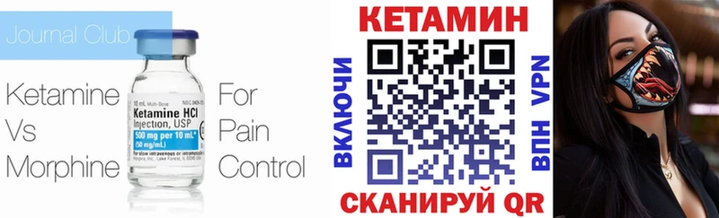 гидра tor  где найти наркотики  Западная Двина  КЕТАМИН ketamine 