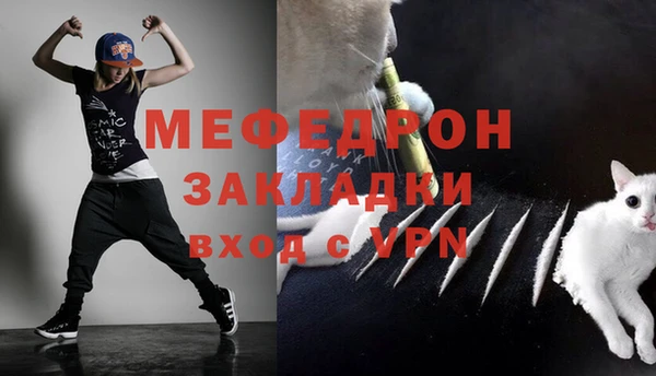 а пвп мука Елабуга