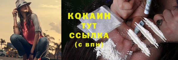 марихуана Елизово