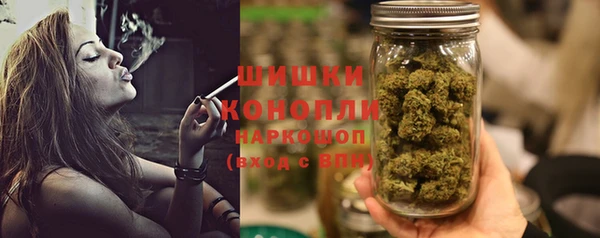 марихуана Елизово
