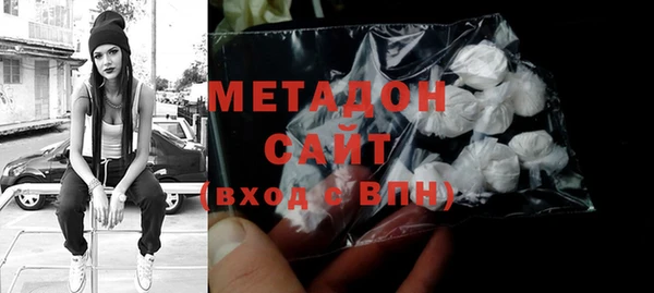 марихуана Елизово