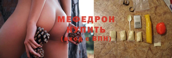 марихуана Елизово
