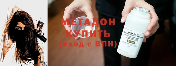 марихуана Елизово