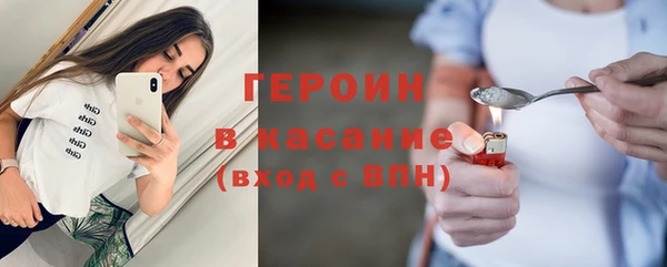 марихуана Елизово