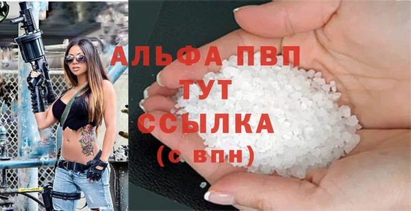 марихуана Елизово