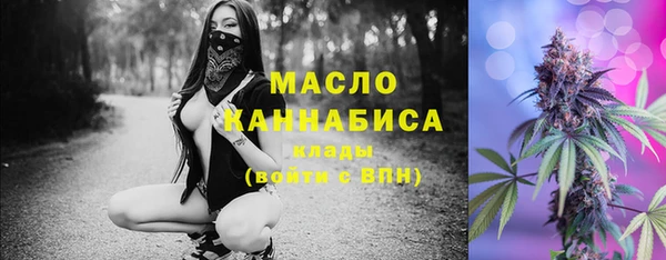 марихуана Елизово