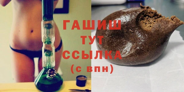 марихуана Елизово
