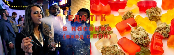 марихуана Елизово