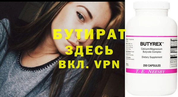 а пвп мука Елабуга