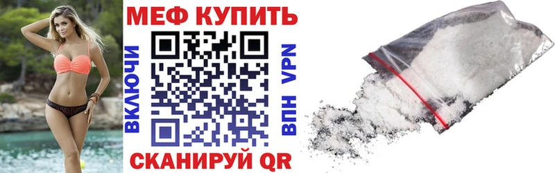 Мефедрон 4 MMC Западная Двина