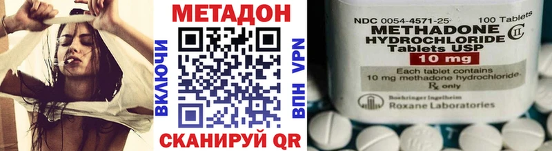 Метадон VHQ Западная Двина